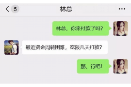 辽源工资清欠服务