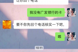 辽源债务清欠服务